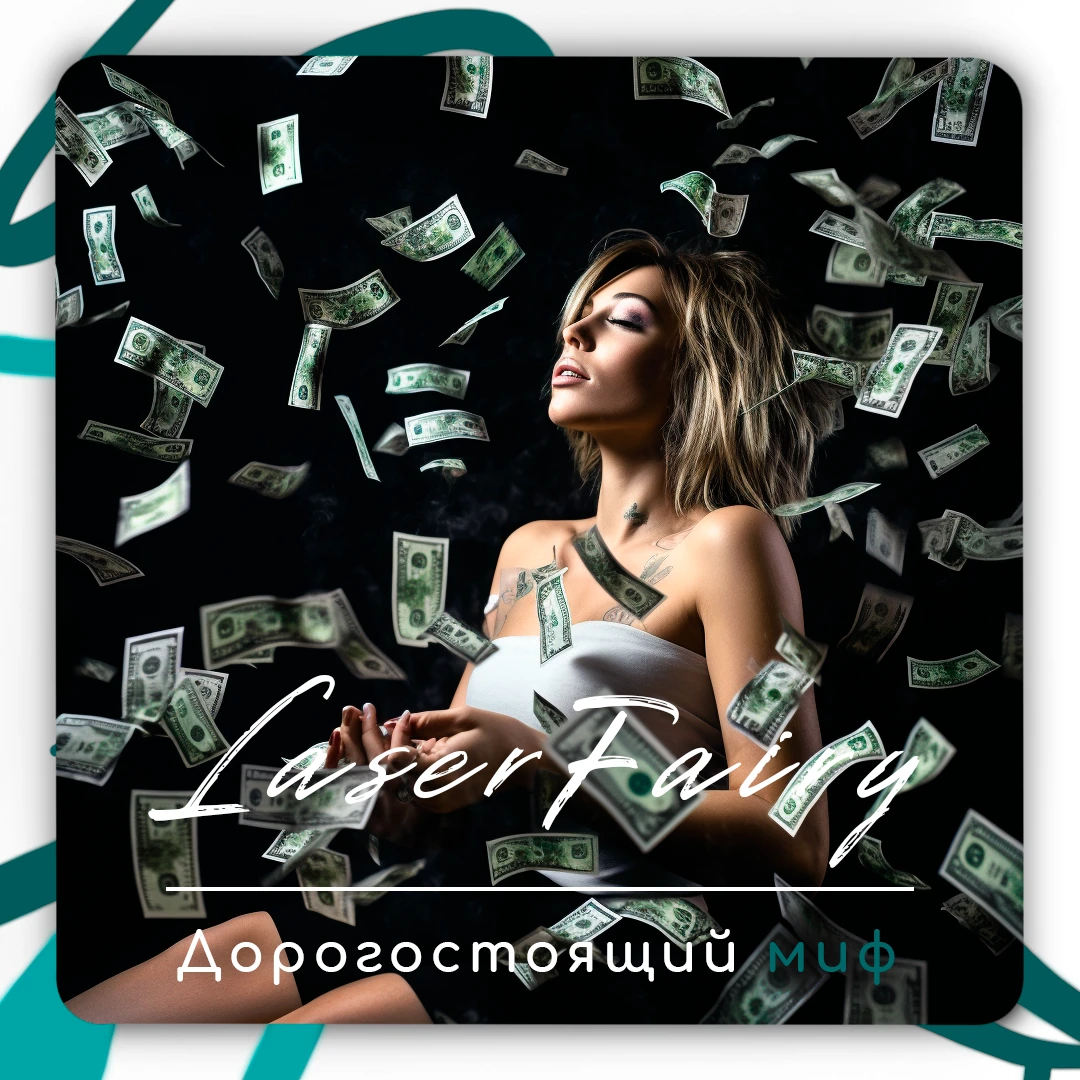 mif-expensev